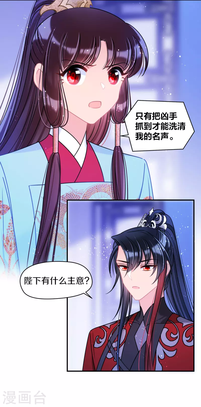第44话1 刘昆之死-第119话