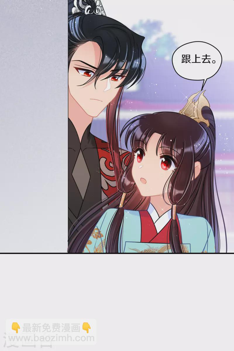 第44话1 刘昆之死-第119话