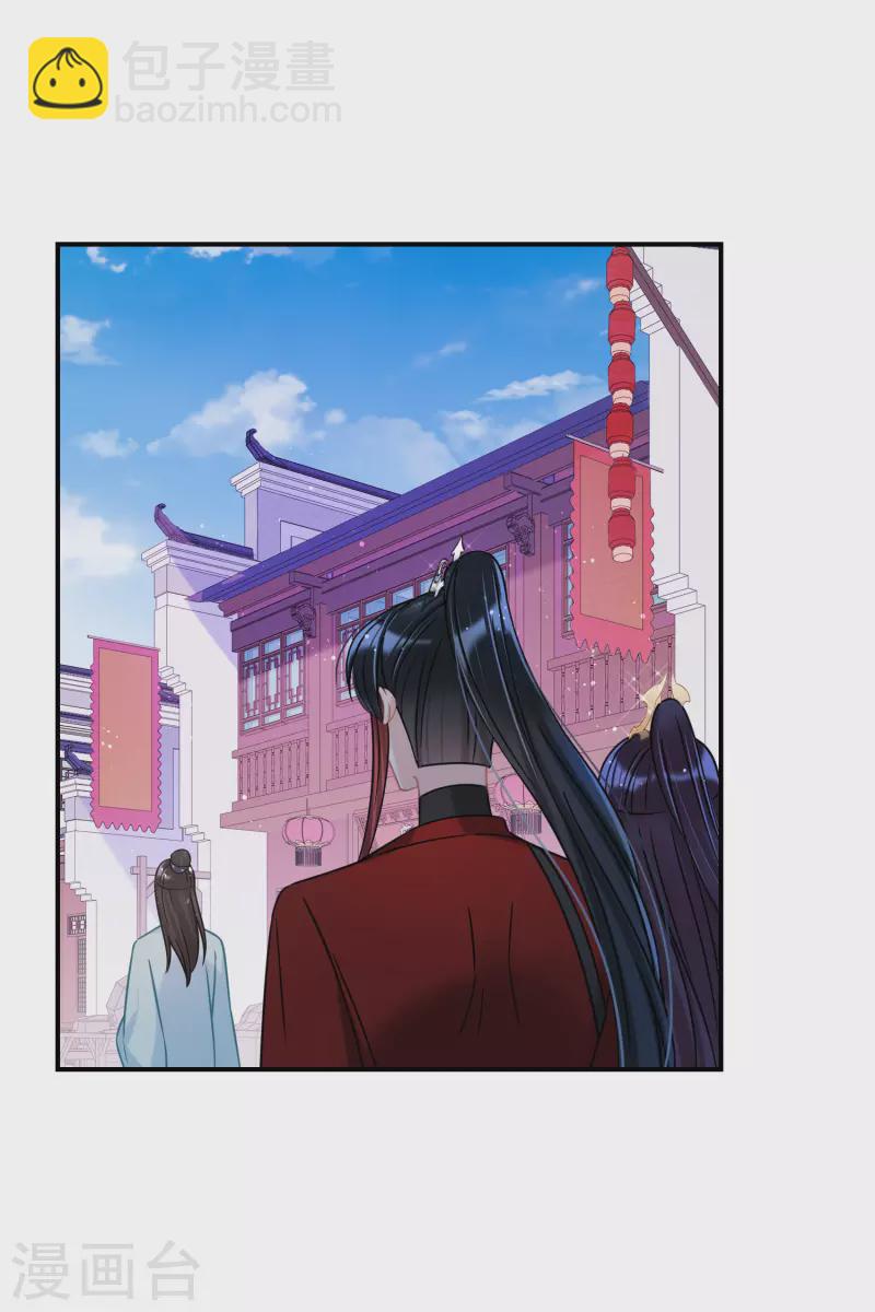 第44话1 刘昆之死-第119话