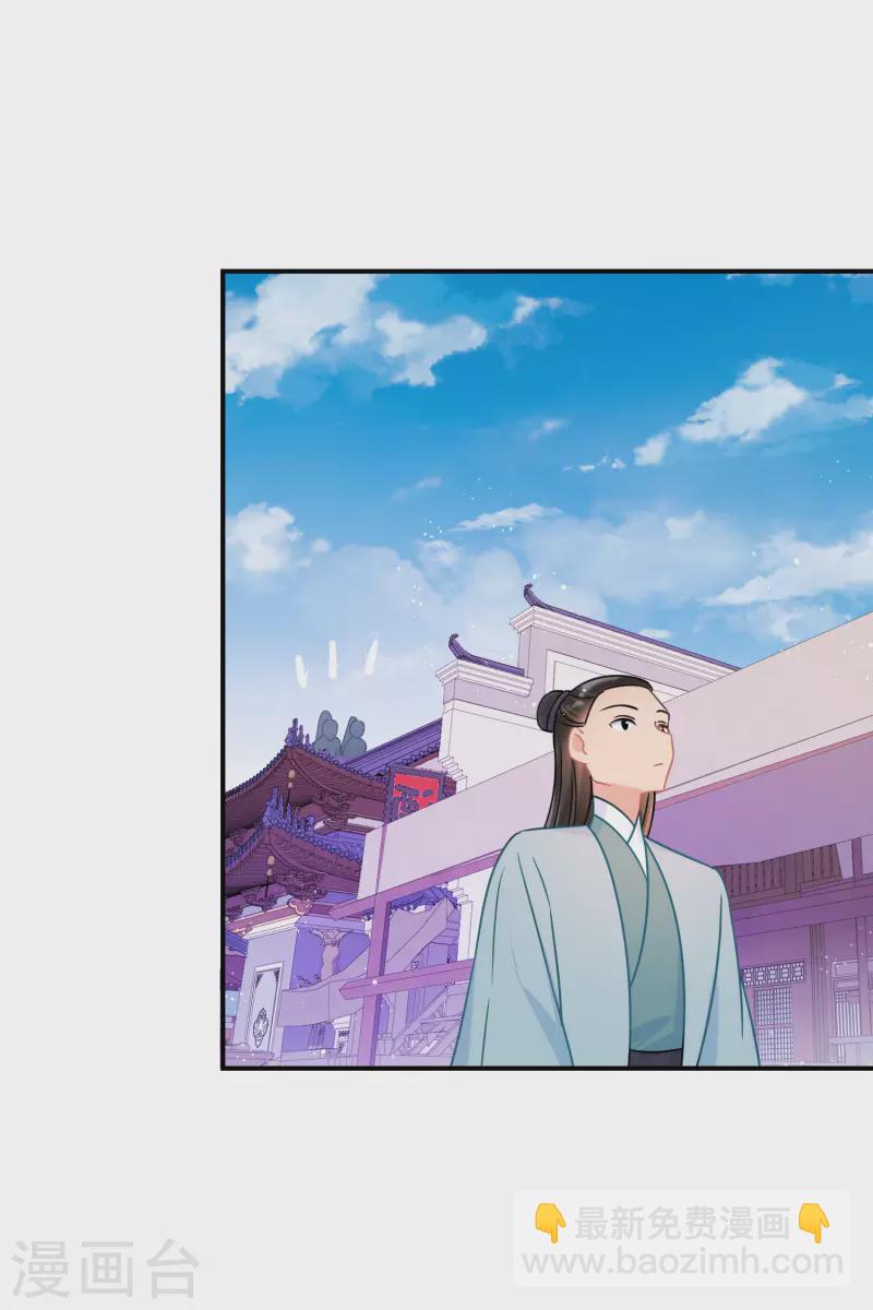 第44话1 刘昆之死-第119话
