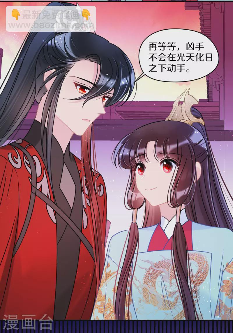 第44话1 刘昆之死-第119话