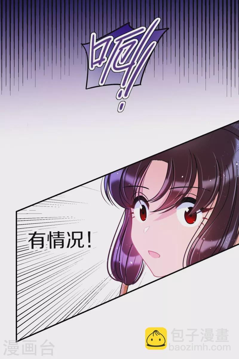 第44话1 刘昆之死-第119话
