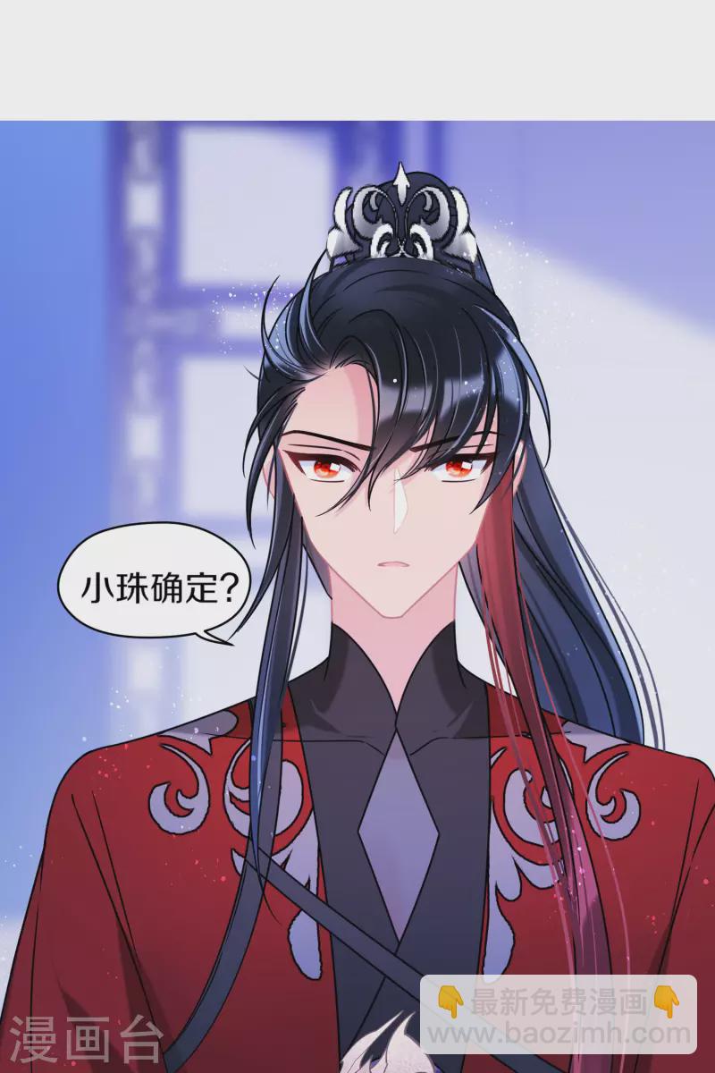 第44话1 刘昆之死-第119话