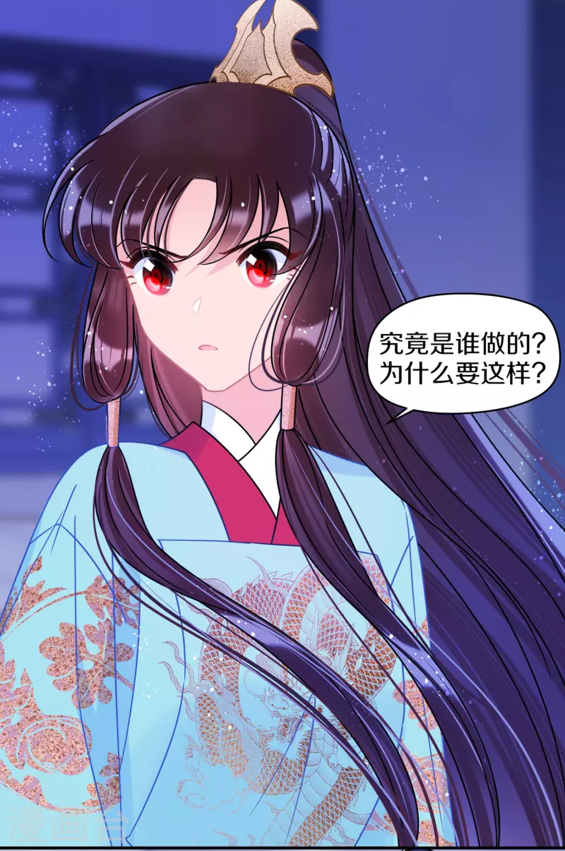 第44话1 刘昆之死-第119话