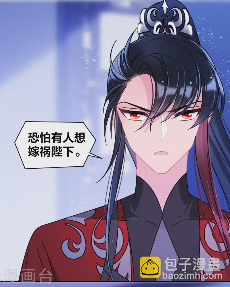 第44话1 刘昆之死-第119话