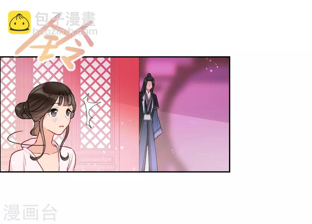第4话2 登基闹剧-第13话