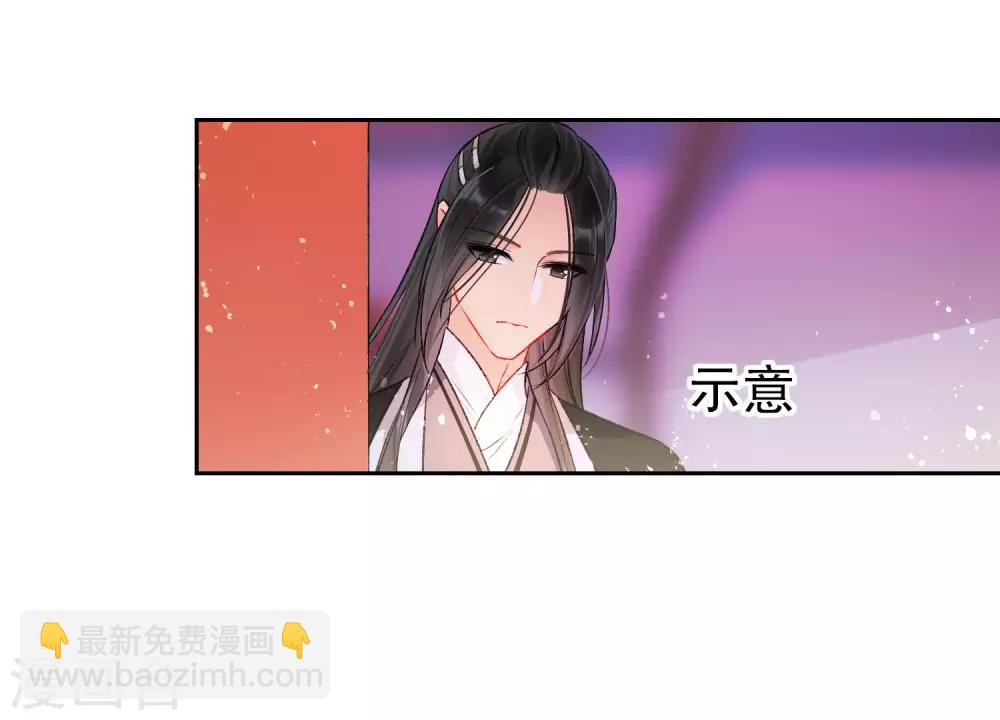 第4话2 登基闹剧-第13话
