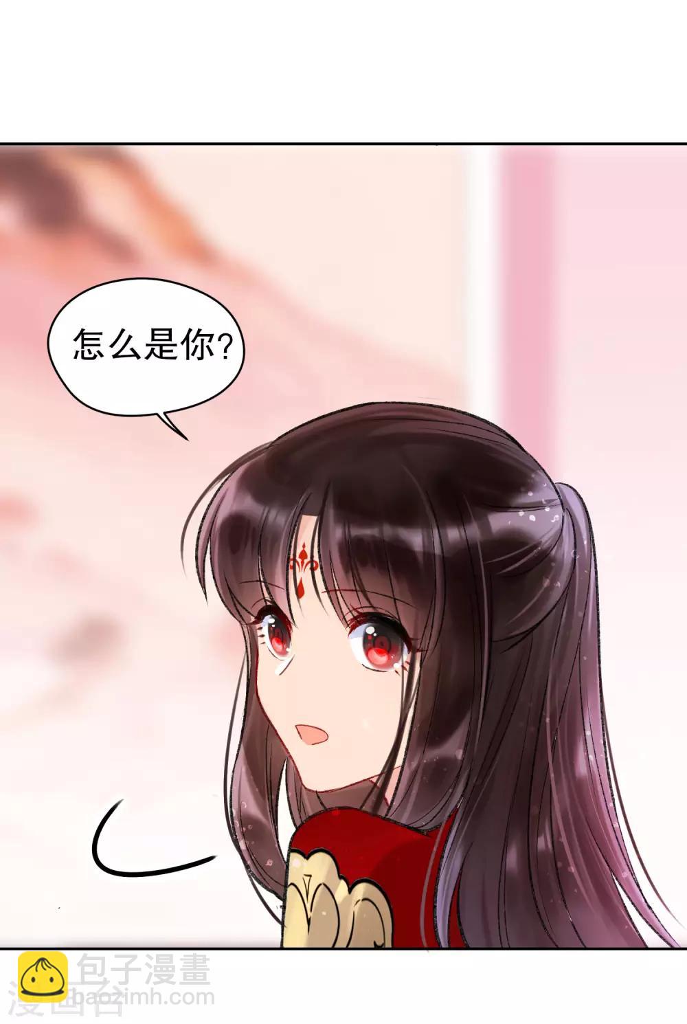 第4话2 登基闹剧-第13话