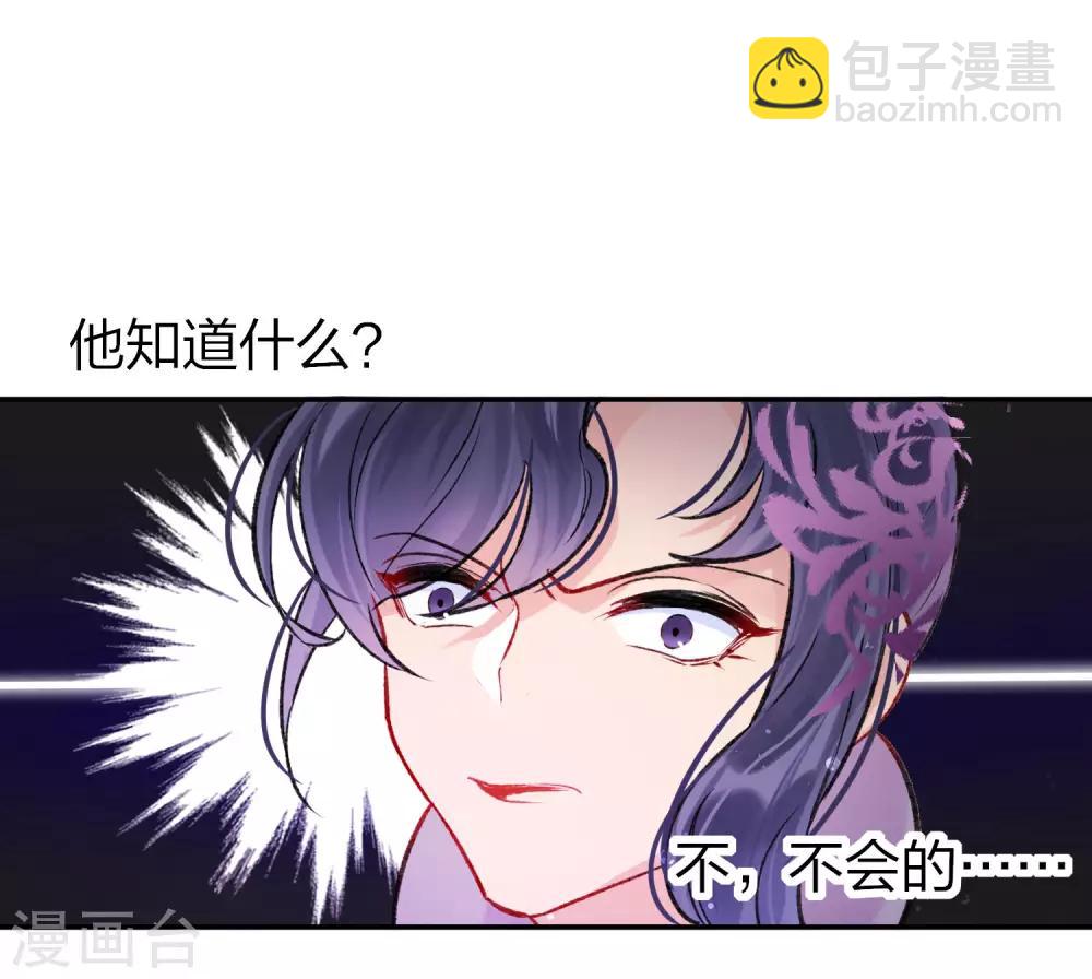 第4话2 登基闹剧-第13话