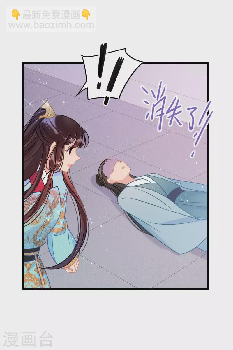 第45话1 百口莫辩-第121话