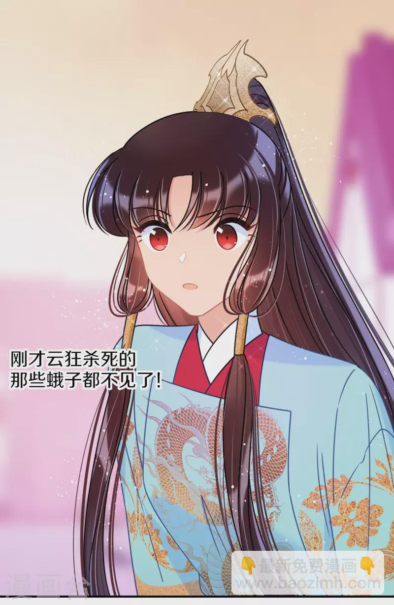 第45话1 百口莫辩-第121话