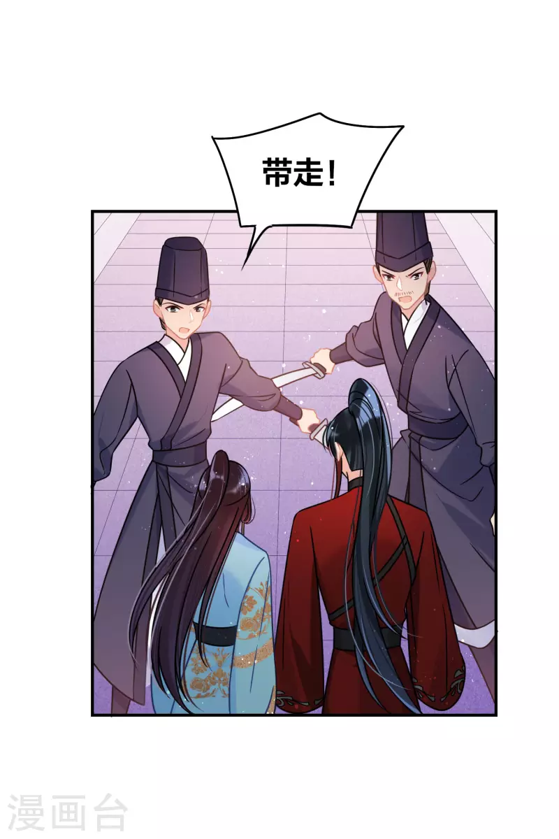第45话1 百口莫辩-第121话