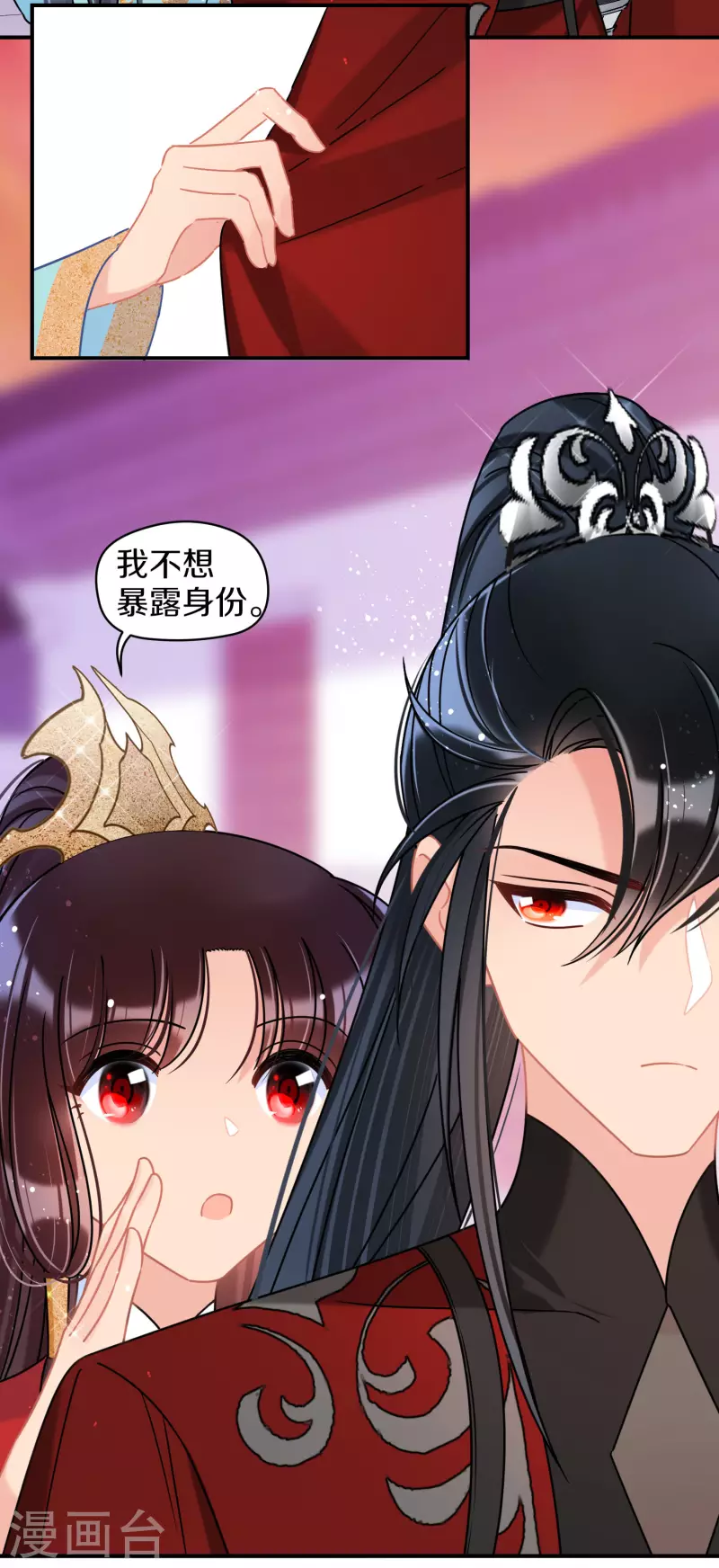 第45话1 百口莫辩-第121话