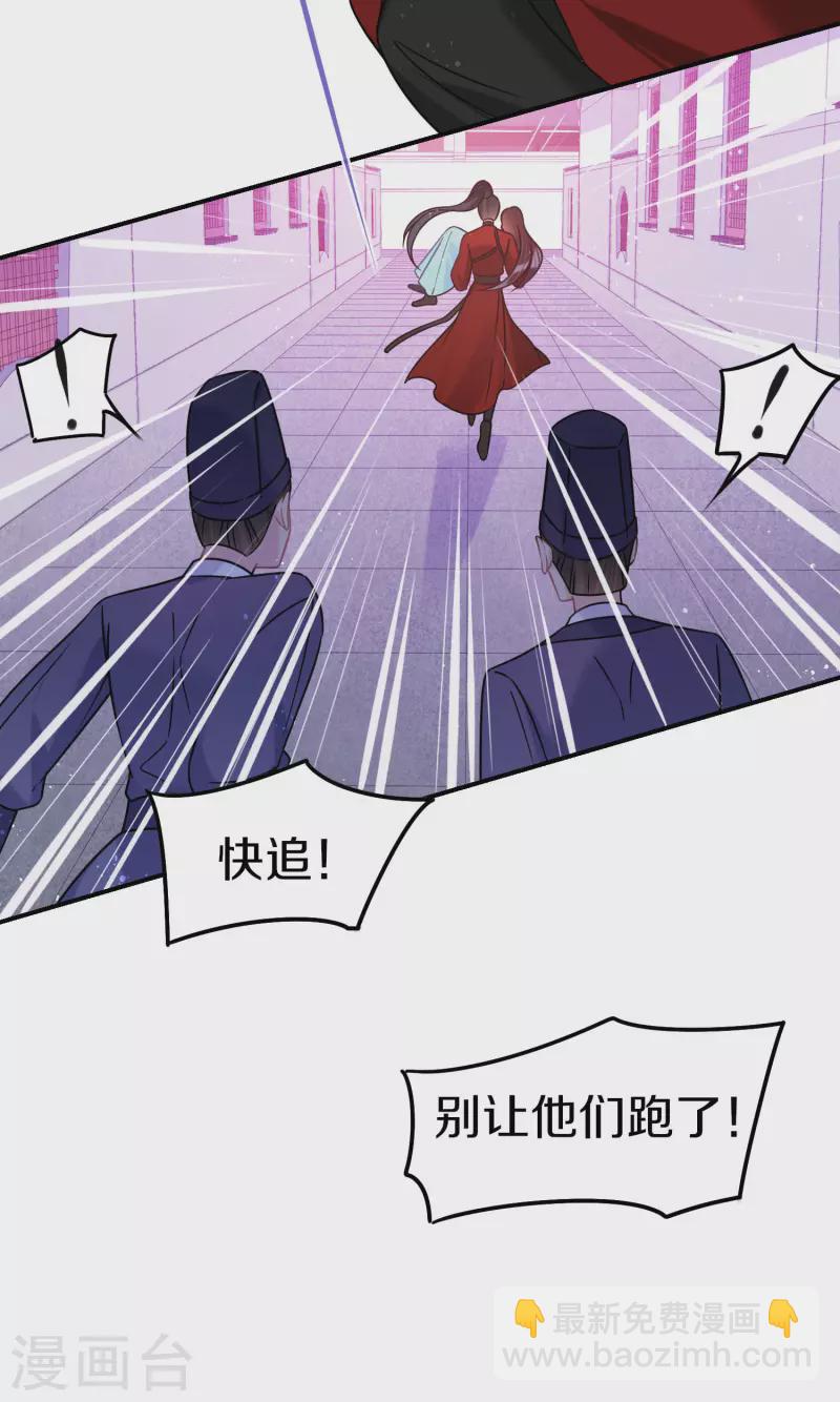 第45话1 百口莫辩-第121话