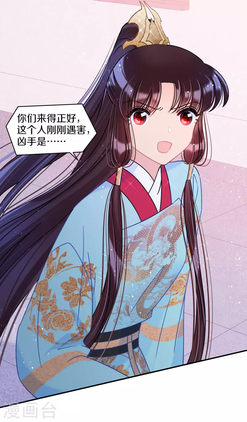 第45话1 百口莫辩-第121话