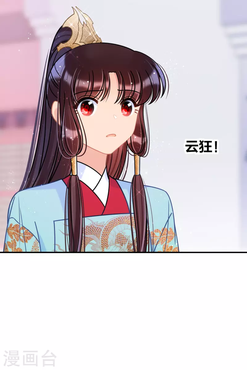 第46话1 幕后之人-第123话