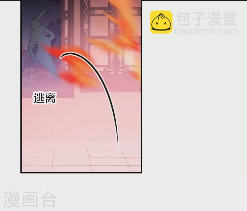 第47话1 子午丧魂-第125话
