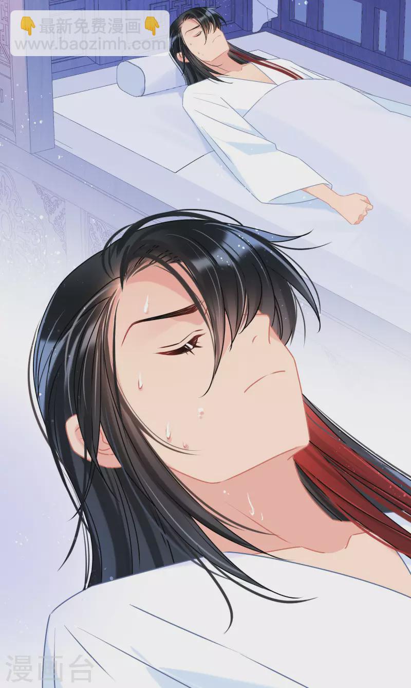第47话1 子午丧魂-第125话