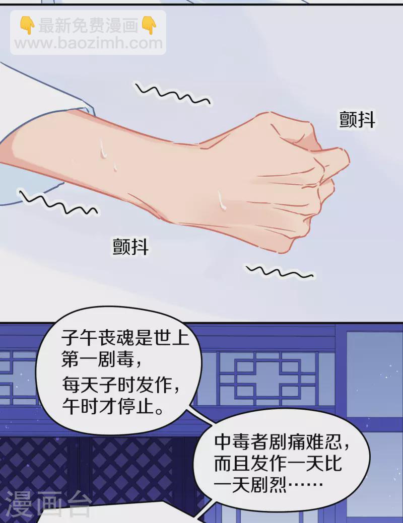 第47话1 子午丧魂-第125话