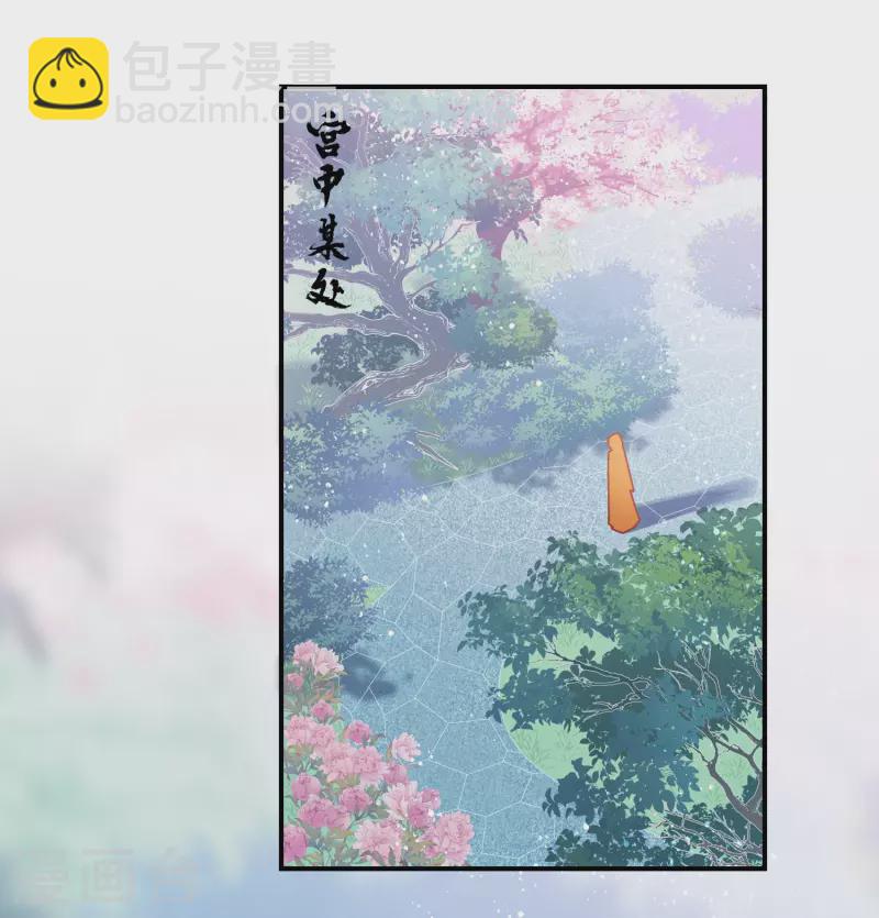 第47话1 子午丧魂-第125话