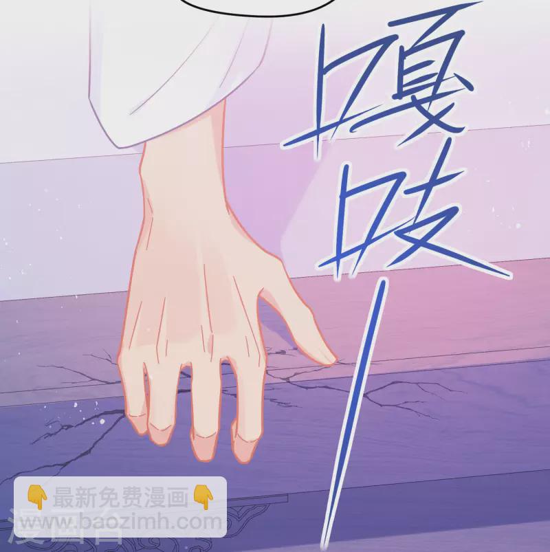 第48话1 以身过毒-第127话