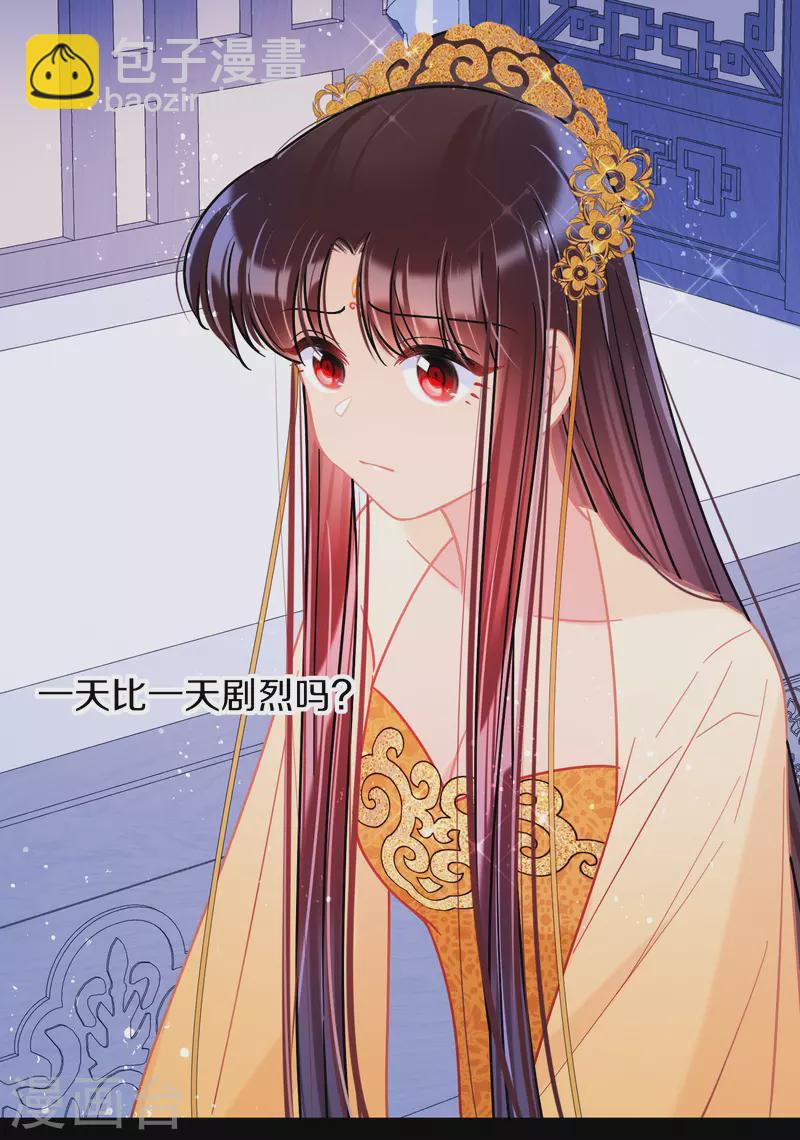 第48话1 以身过毒-第127话