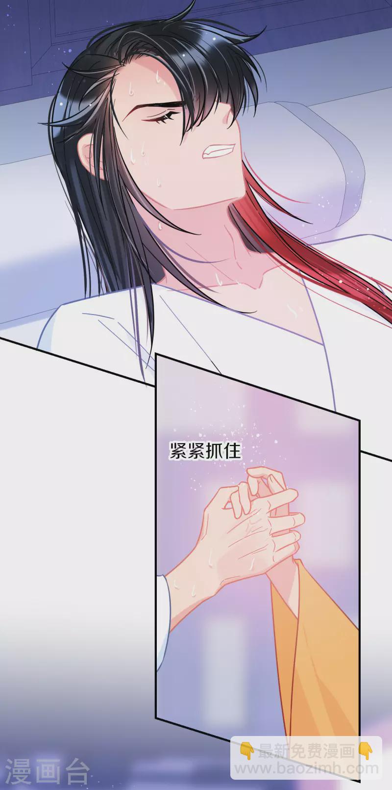 第48话1 以身过毒-第127话