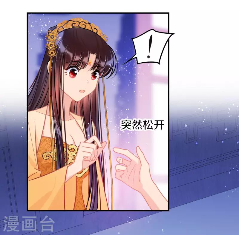 第48话1 以身过毒-第127话