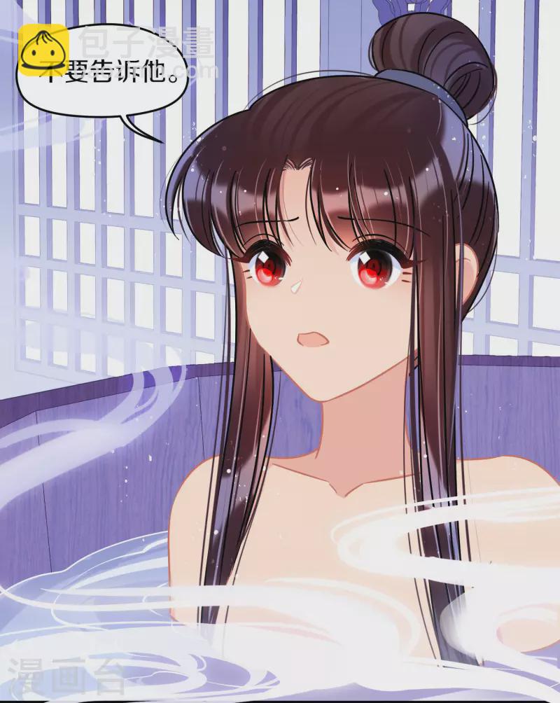 第48话3 以身过毒-第129话