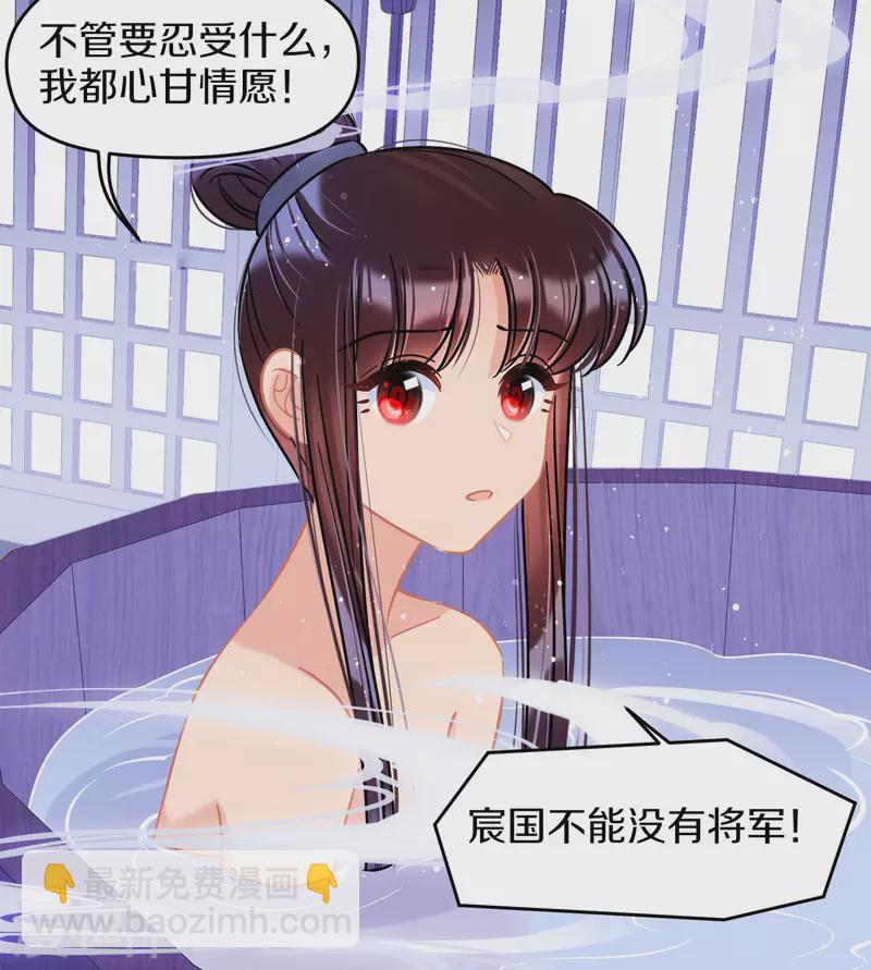 第48话3 以身过毒-第129话