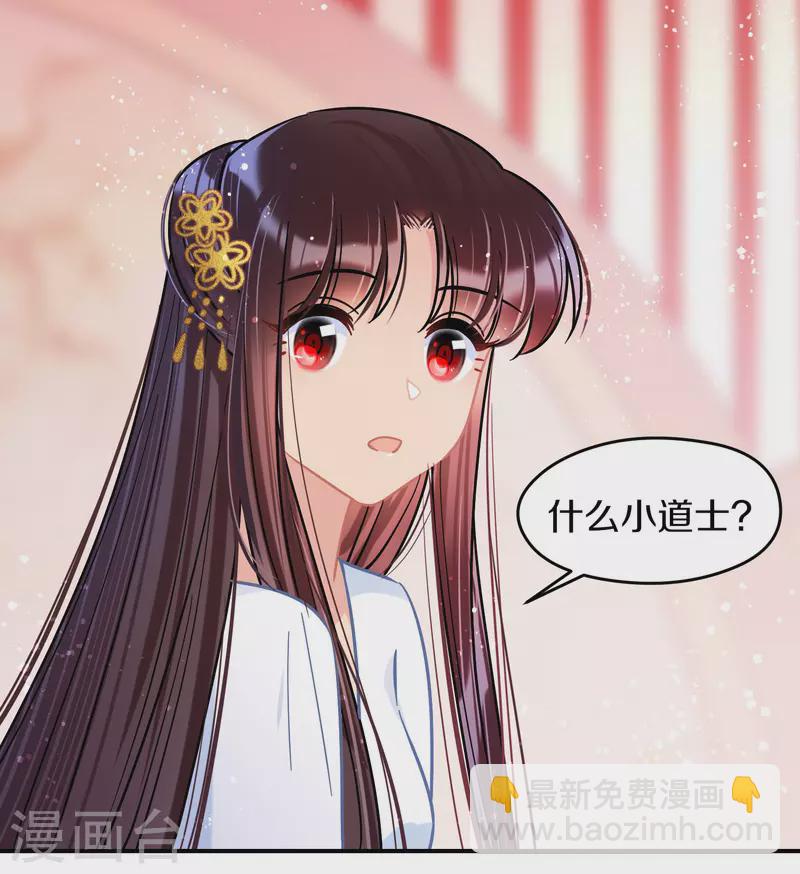 第49话2 误会大了-第131话