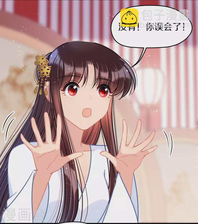 第49话2 误会大了-第131话
