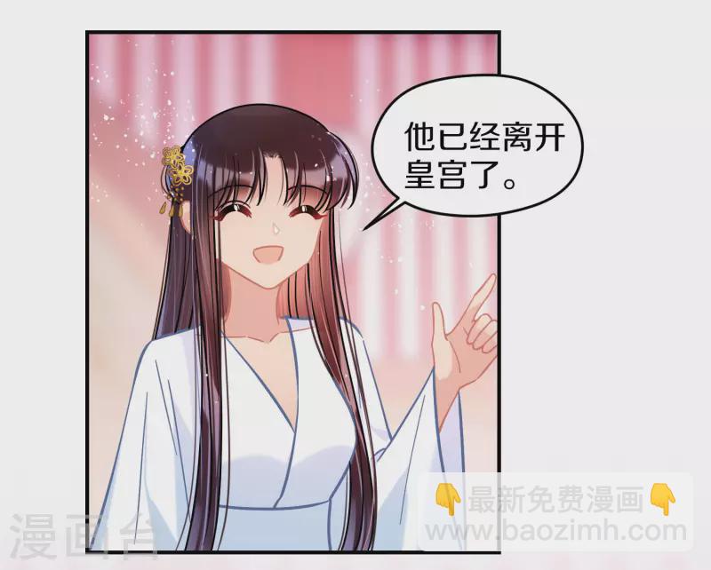 第49话2 误会大了-第131话