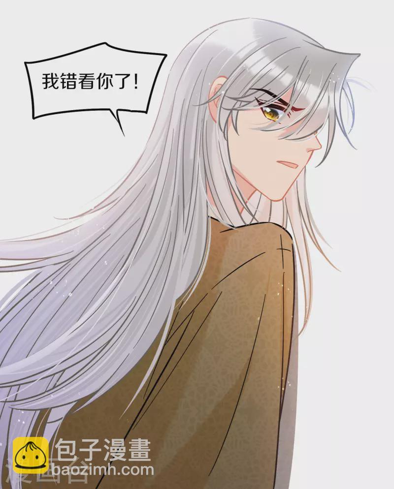 第49话2 误会大了-第131话