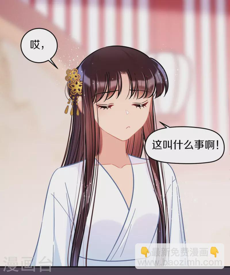 第49话2 误会大了-第131话