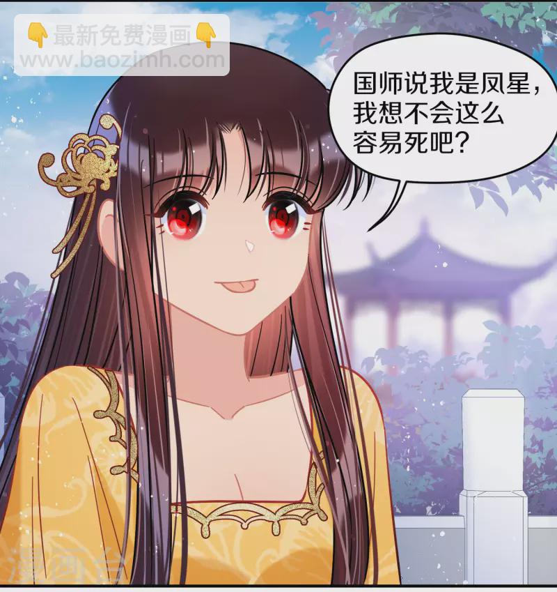 第49话2 误会大了-第131话