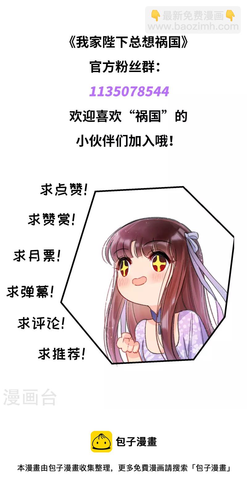 第49话2 误会大了-第131话