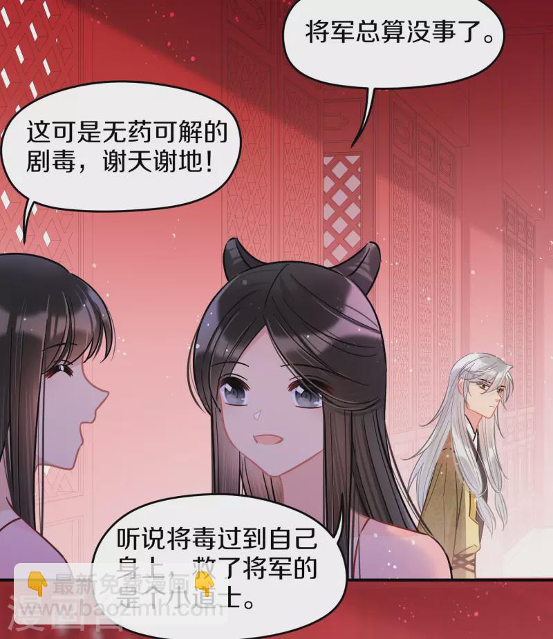 第49话2 误会大了-第131话