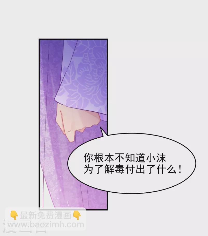 第50话2 两面为难-第133话