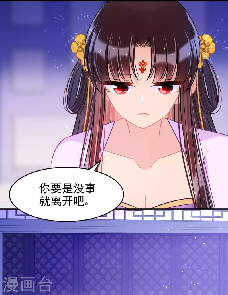 第50话2 两面为难-第133话