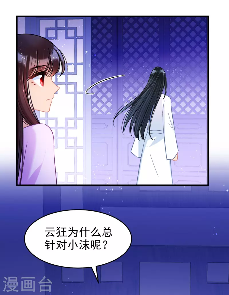 第50话2 两面为难-第133话