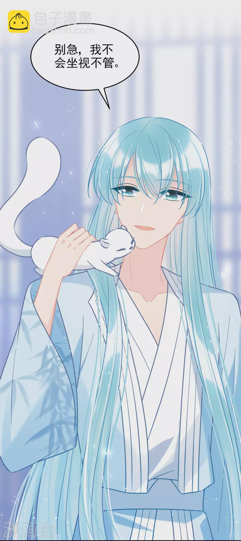 第51话1 破解蛊术-第135话