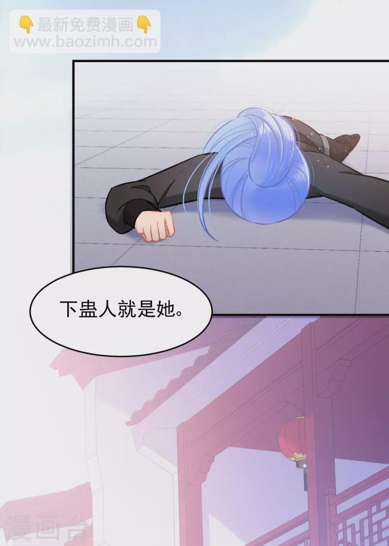 第52话1 赢得民心-第137话