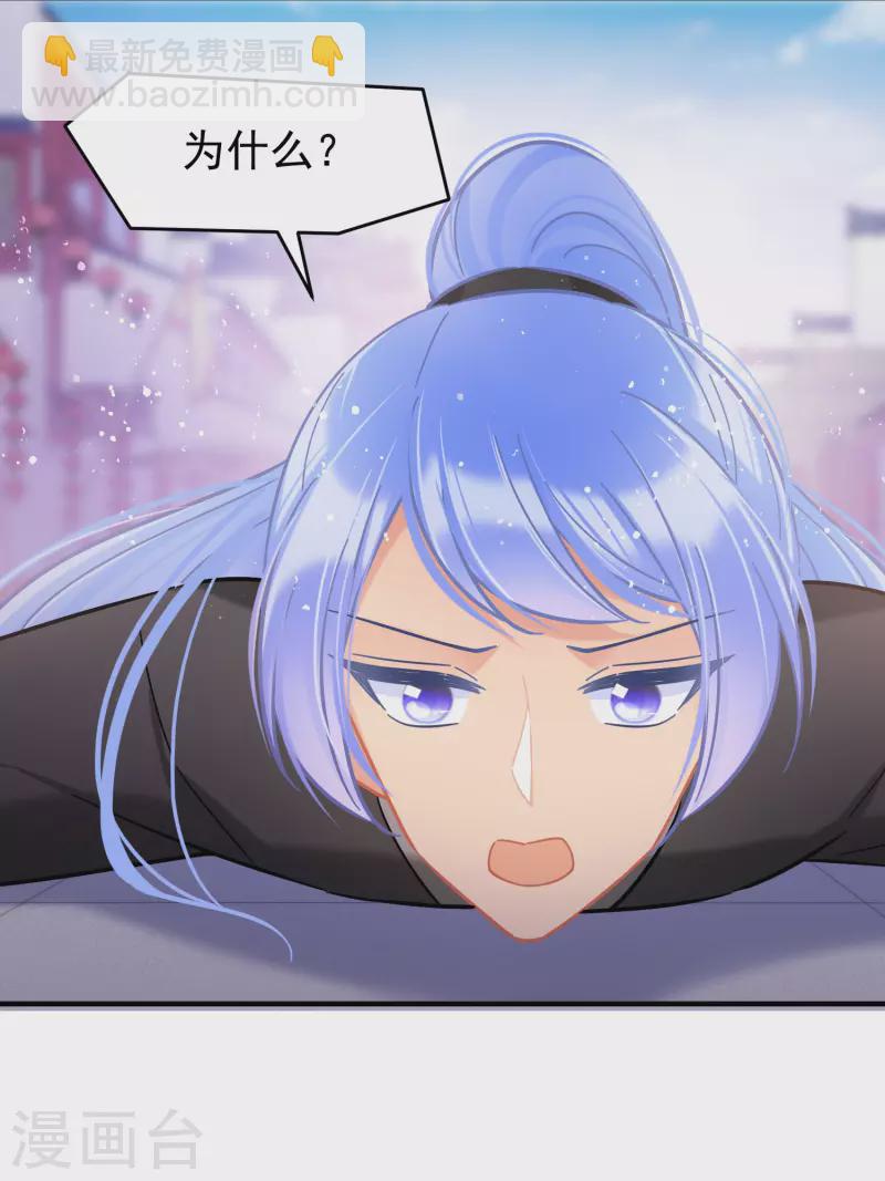 第52话1 赢得民心-第137话
