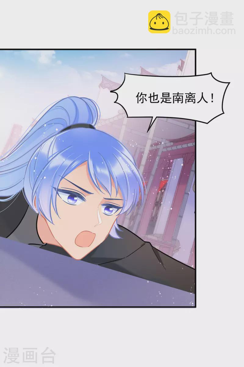 第52话1 赢得民心-第137话