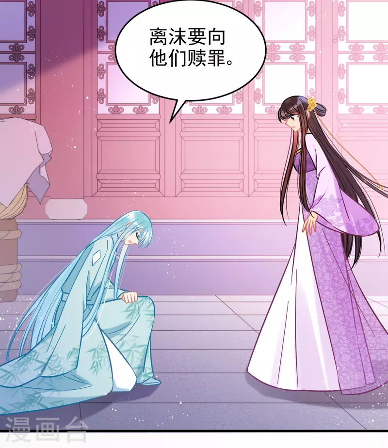第52话1 赢得民心-第137话