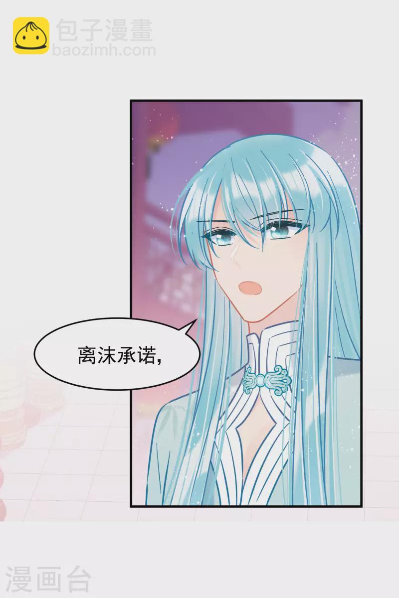 第52话1 赢得民心-第137话