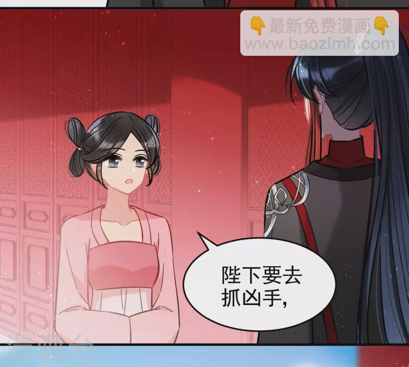 第52话1 赢得民心-第137话