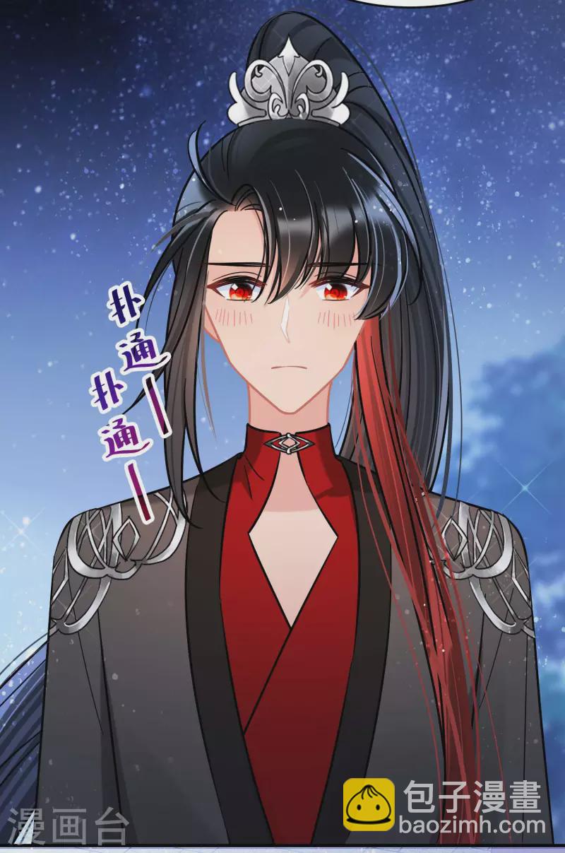第53话1 偷梁换柱-第139话