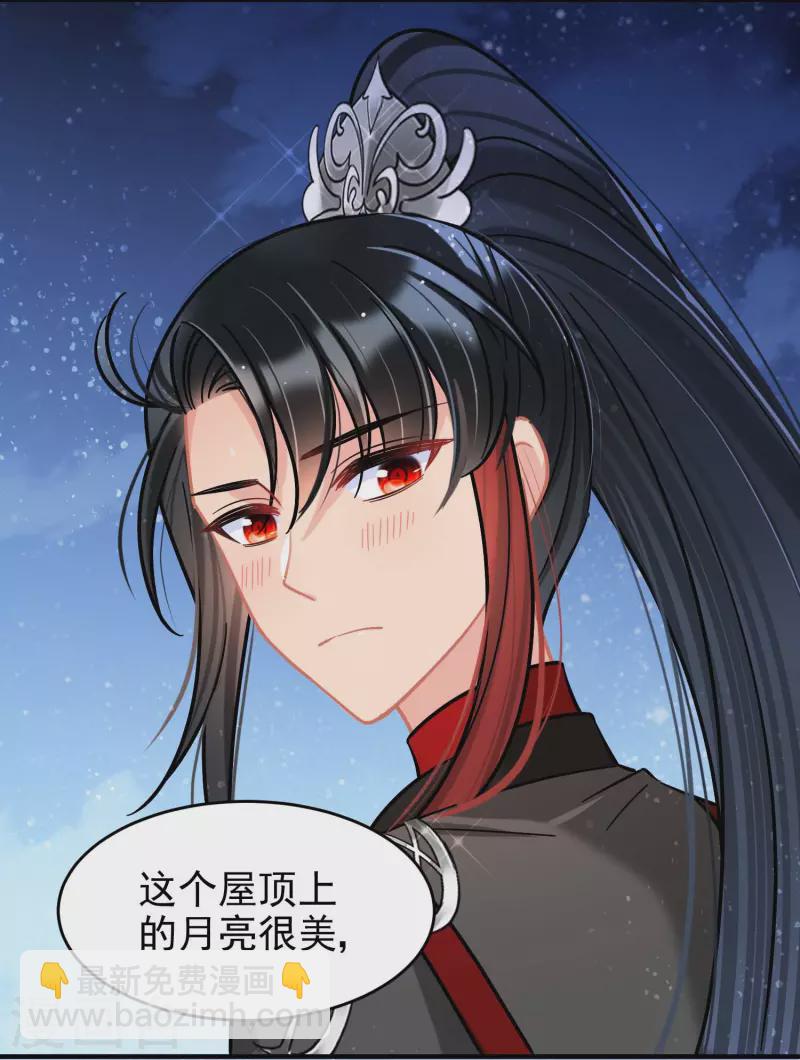 第53话1 偷梁换柱-第139话